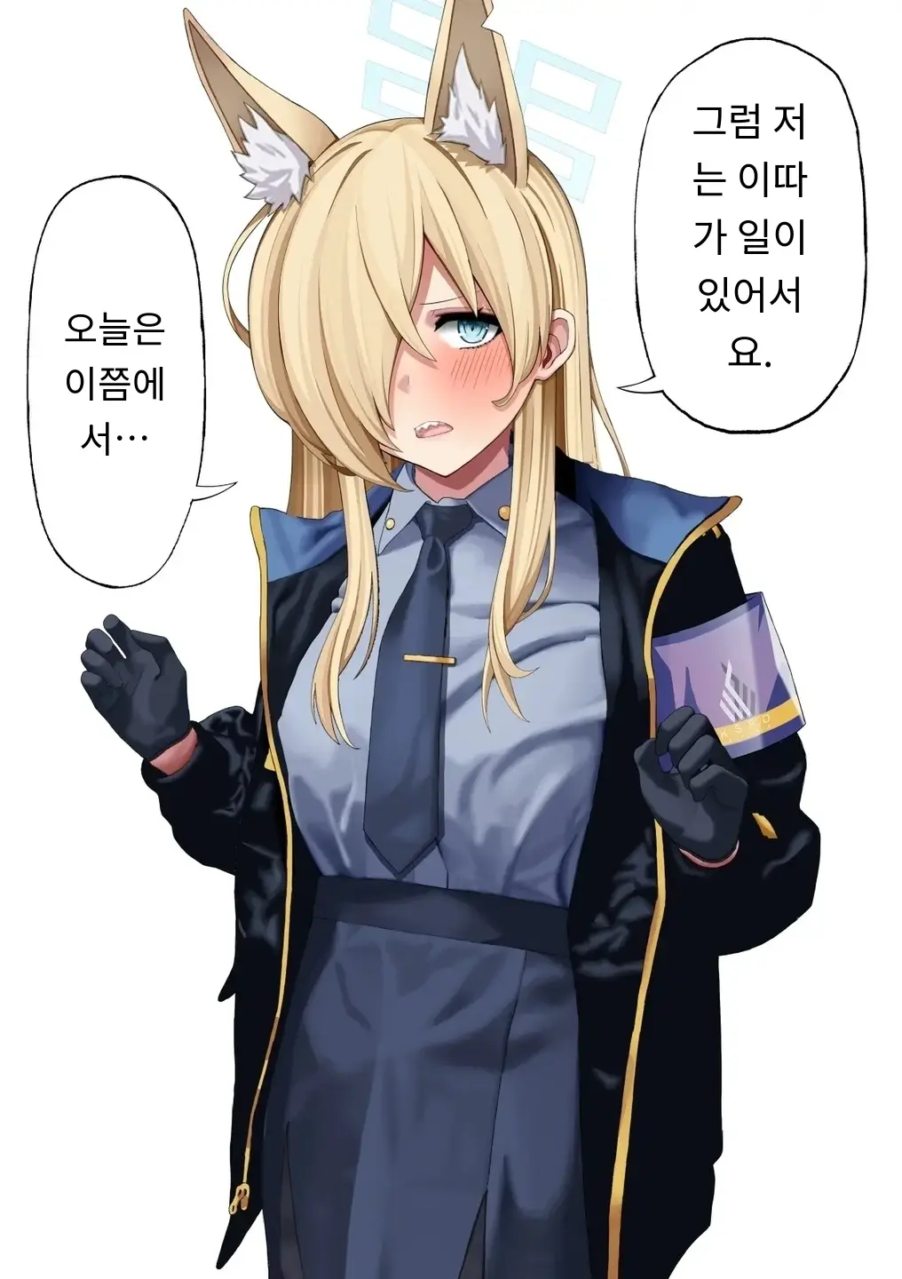 Ogata Kanna Jelly Haisetsu